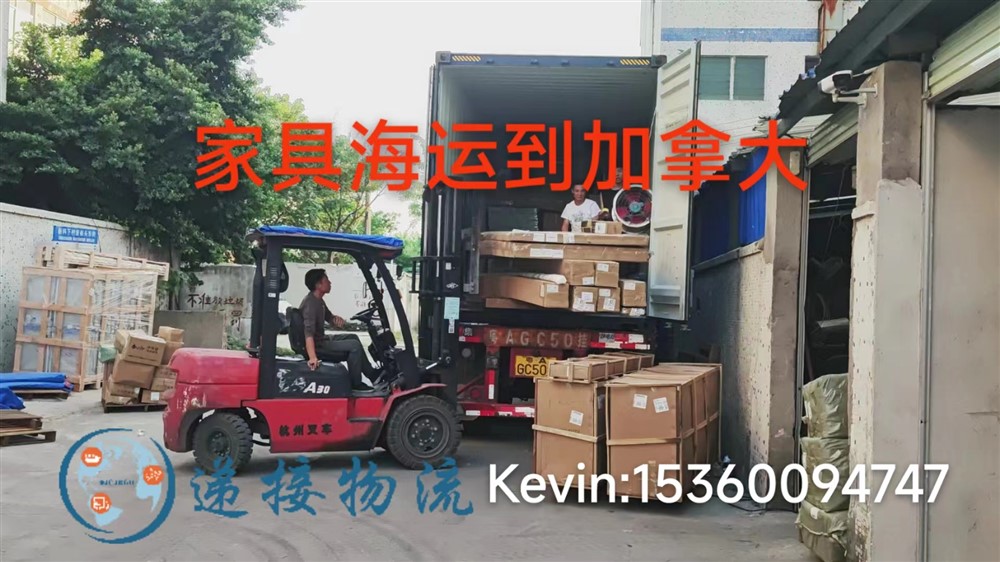 空运海运-从广州海运家具到加拿大双清门到门需要怎么操作？(2)