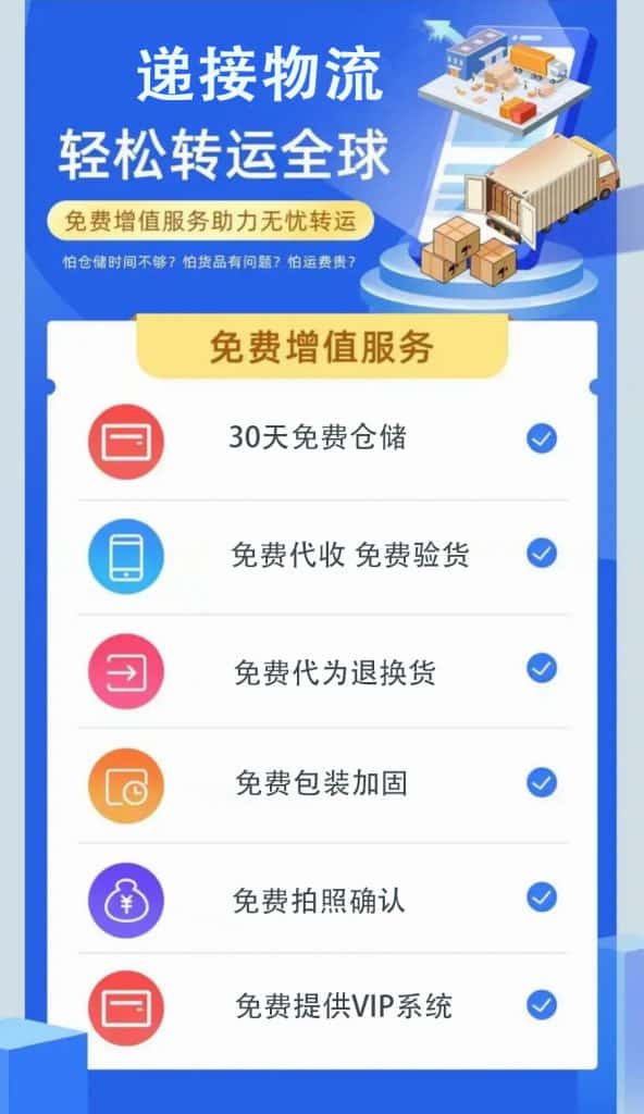 空运海运-（零配件/机器配件）空运马来西亚Pahang3个工作日签收完成！(2)