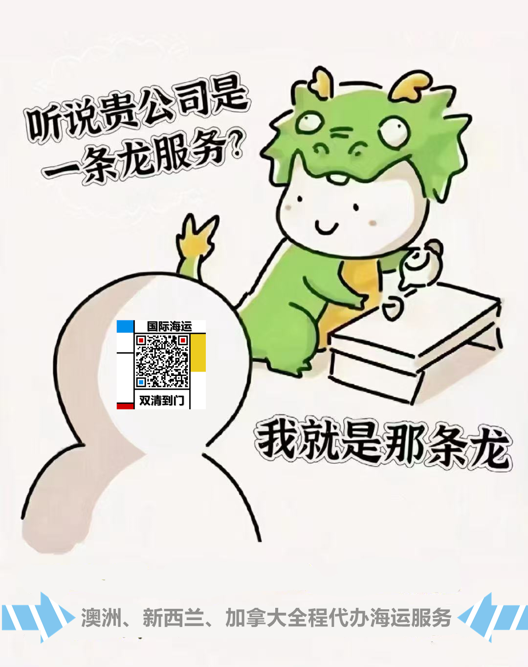 空运海运-个人观点：这一类淘宝大件家具海运澳洲墨尔本绝不会踩坑(1)