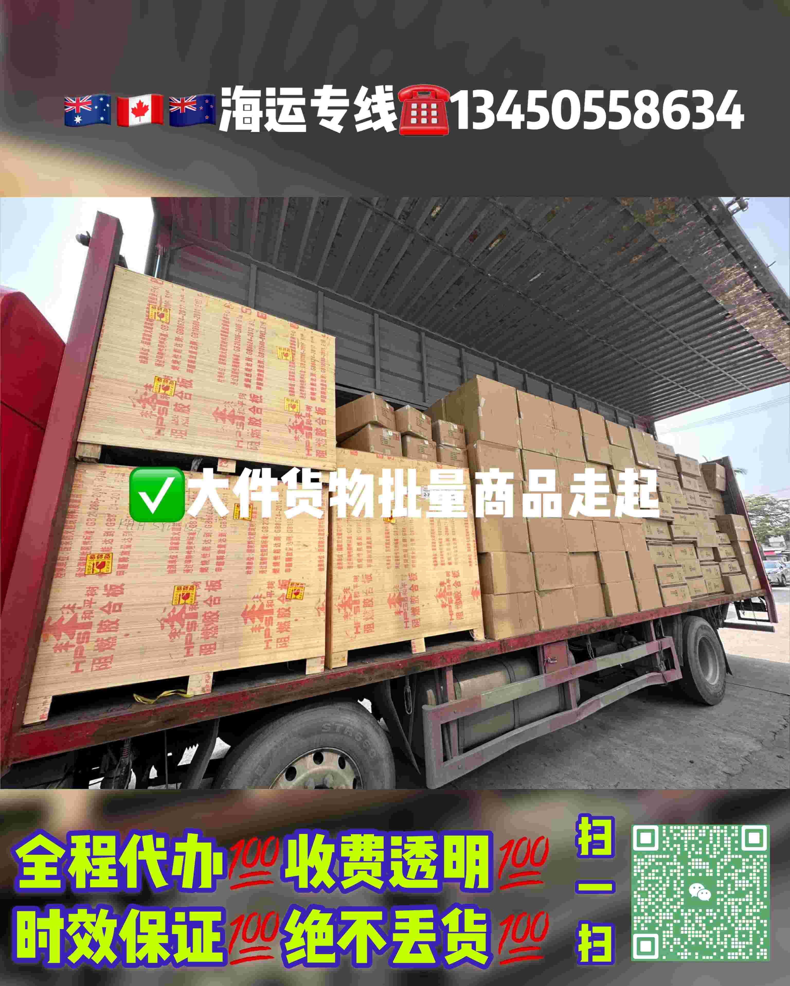 空运海运-摆摊文化卷到悉尼了？国内大型快餐车海运过来澳洲摆摊...(1)