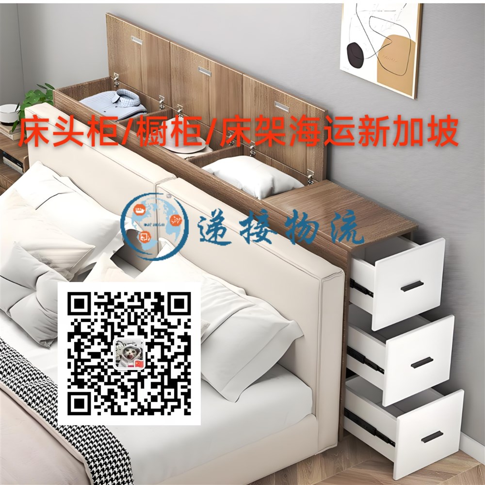 空运海运-床垫/实木床/橱柜/床头柜海运到新加坡操作流程和运输方式(1)
