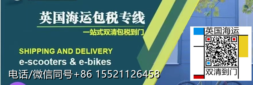 请小心！目前大件货物家具海运英国爱丁堡格拉斯哥的低...