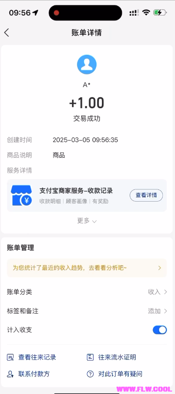 生活攻略-菲律宾比索转人民币(4)
