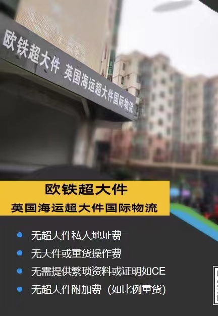 限时推荐！批量儿童玩具集运法国斯特拉斯堡最直接的海...