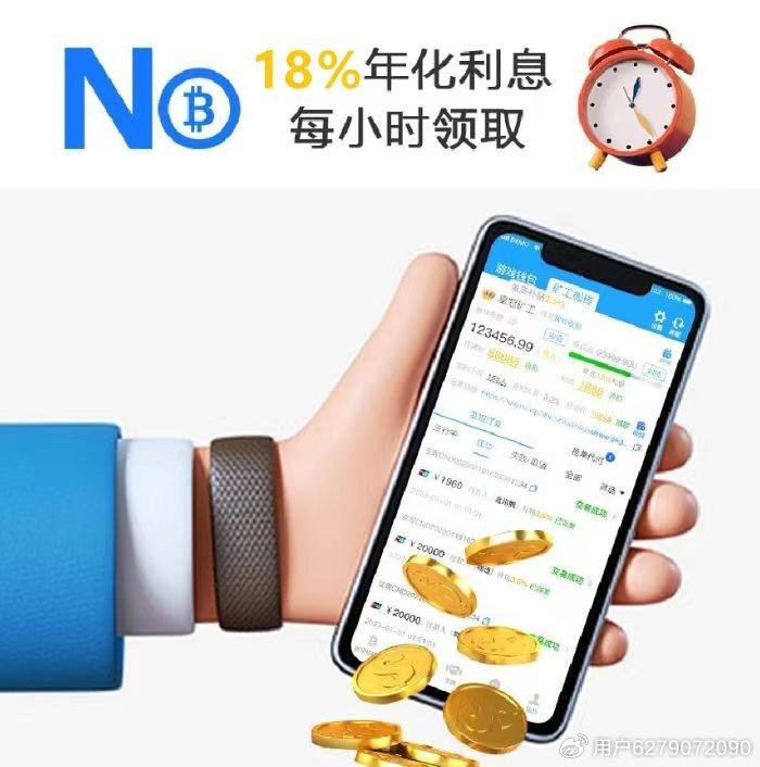 法律金融-no钱包教程(1)