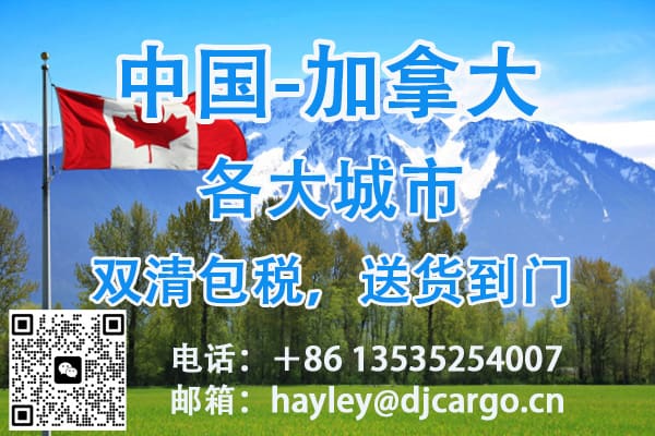 空运海运-花盆花瓶园艺工具海运到温哥华(1)