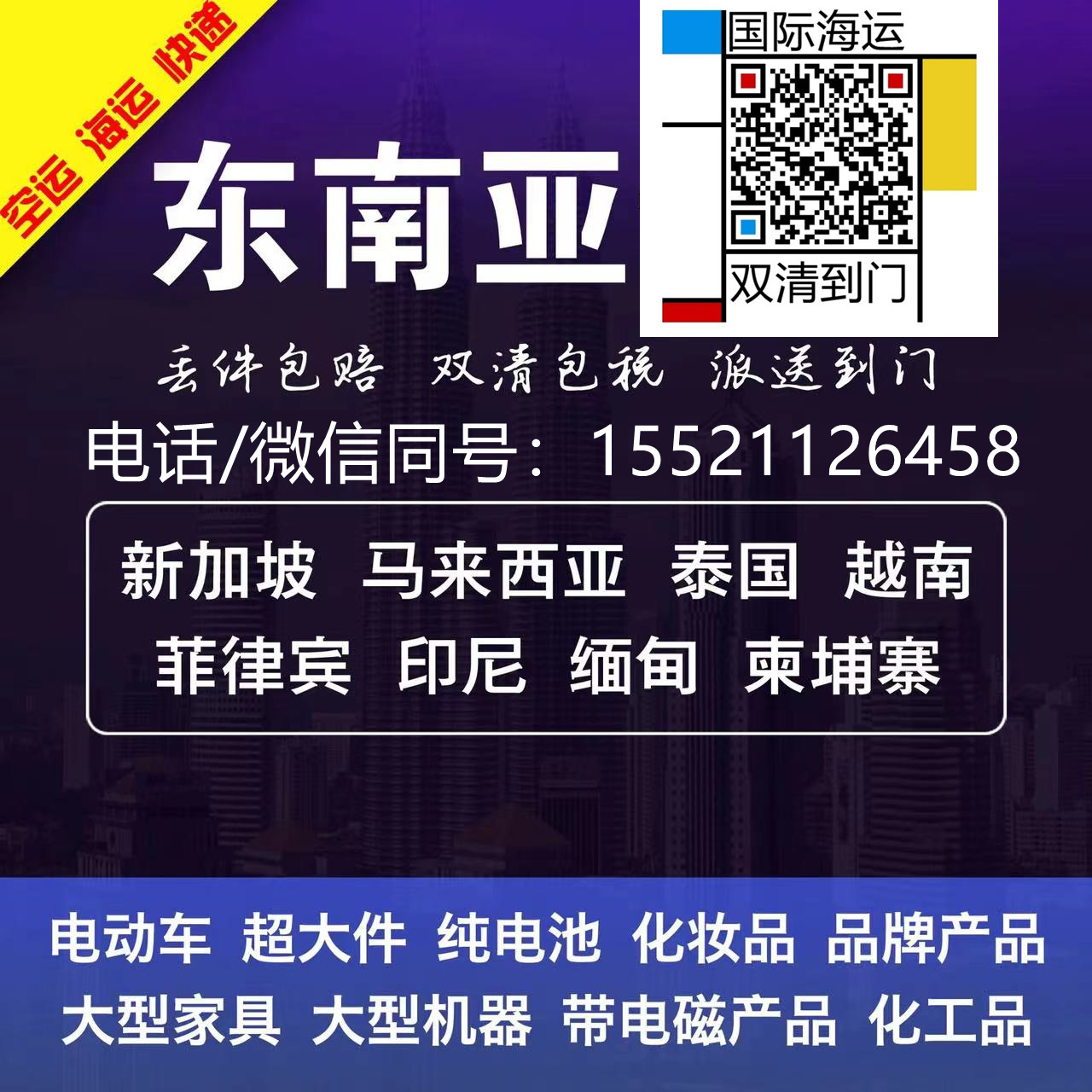推荐话不多！在新加坡开火锅店教你从国内采购牛油火锅...