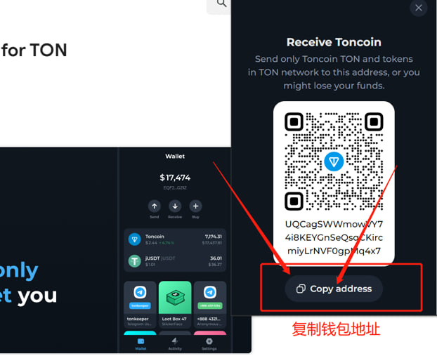 生活攻略-Tonkeeper钱包安装教程(14)