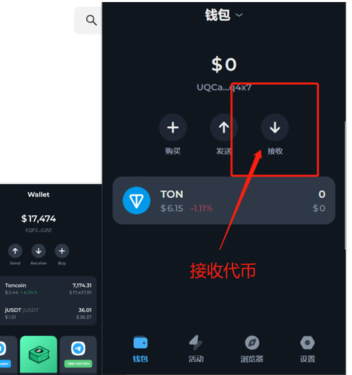 生活攻略-Tonkeeper钱包安装教程(13)