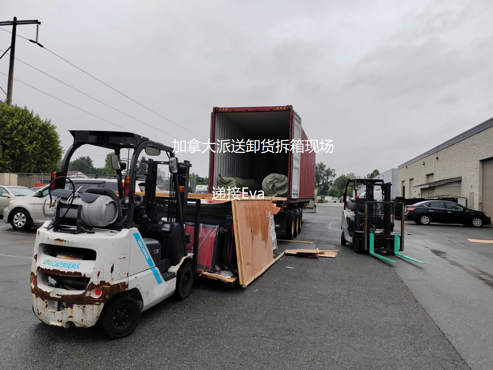 空运海运-桌椅海运温哥华双清包税，门到门送达(3)