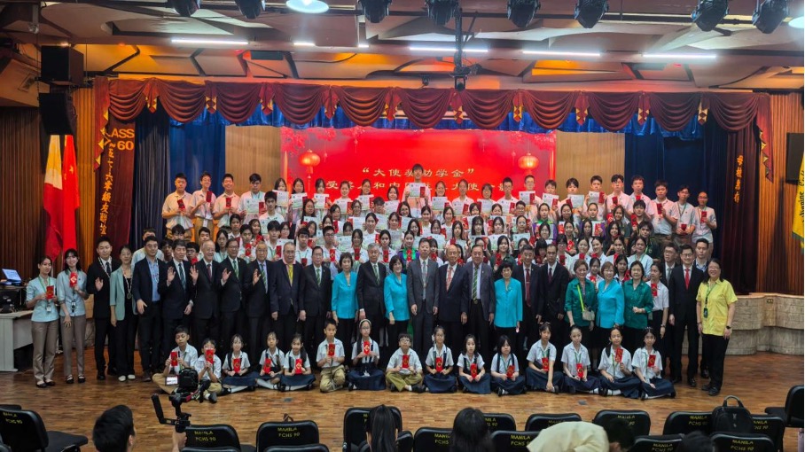 马尼拉领事馆通告-井泉大使出席“中国大使教育基金”颁奖仪式(2)