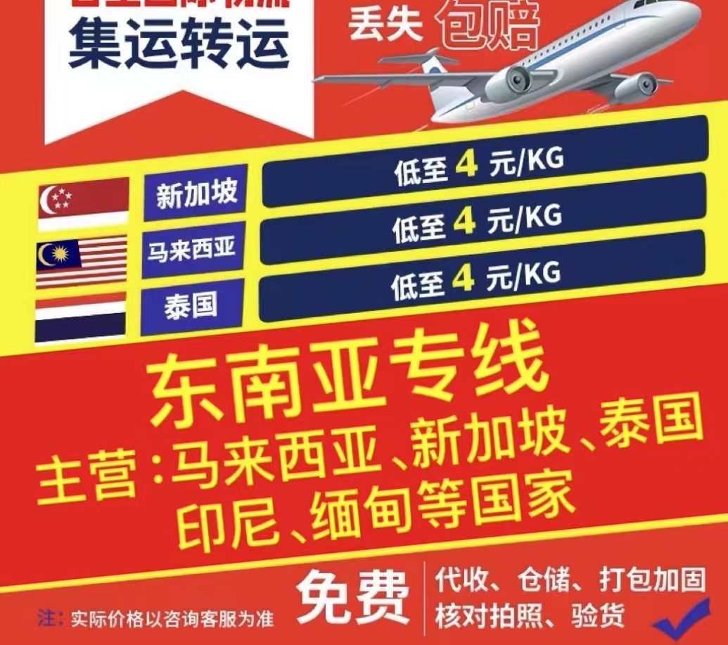 高质量公开一票奶茶店开店所需物品海运新加坡详细清单...