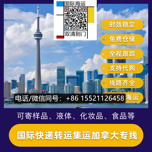 一字不拜读了!加拿大火锅店开店所需酱油调味料油碟海