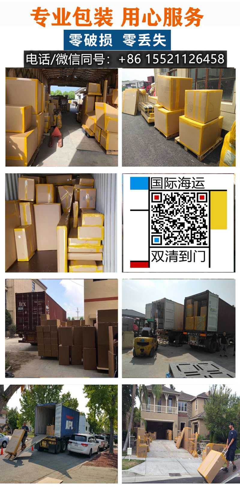 挺能整活！全套卫浴设备按摩浴缸从佛山海运到加拿大.