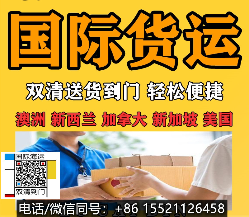 一纸曝光！谈谈在佛山买真皮沙发海运到斐济的打包指南