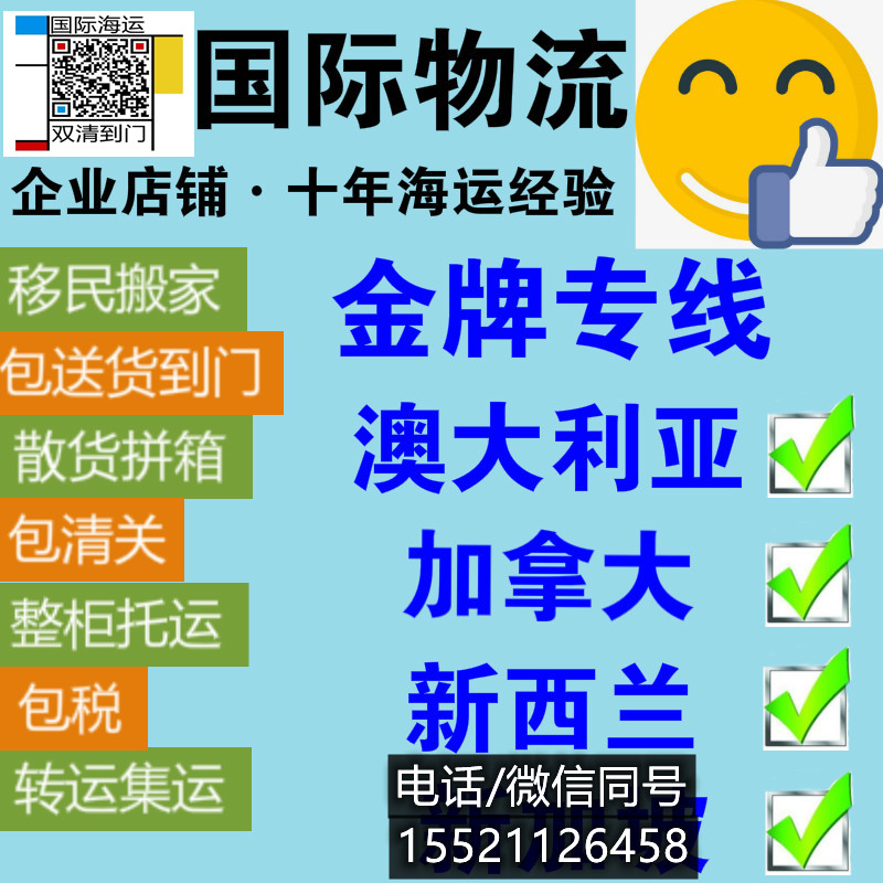 不时之需！被问了上百次国内奶茶原料食品海运斐济的开...