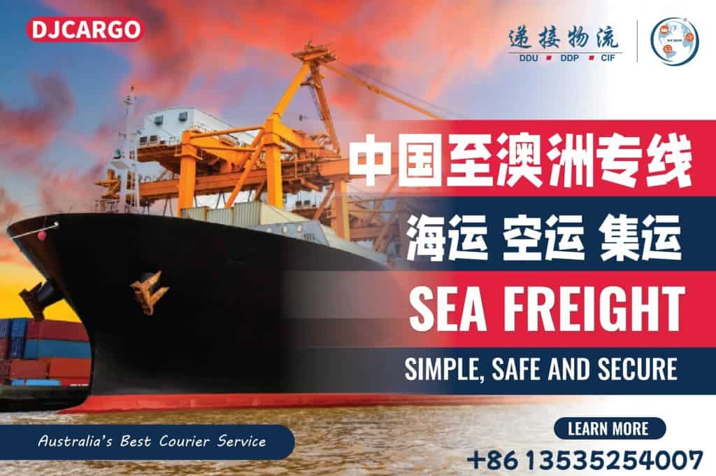 空运海运-国内定制家具海运澳洲海运/空运双清门到门(1)