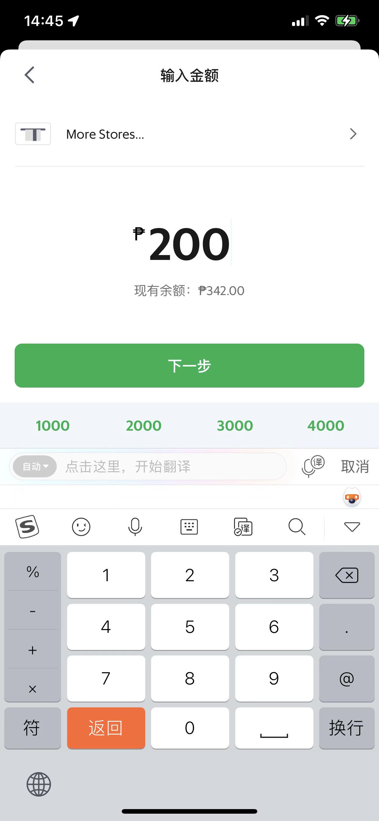 生活攻略-Grab直充Payment reference获取方法(5)