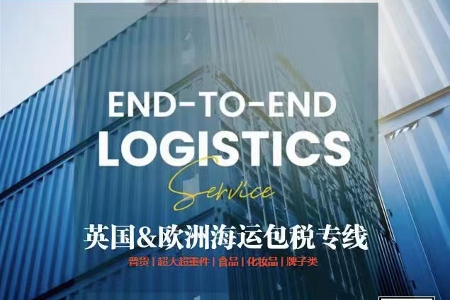海运状火热！农场割草机这类设备从广州海运马赛，里尔..