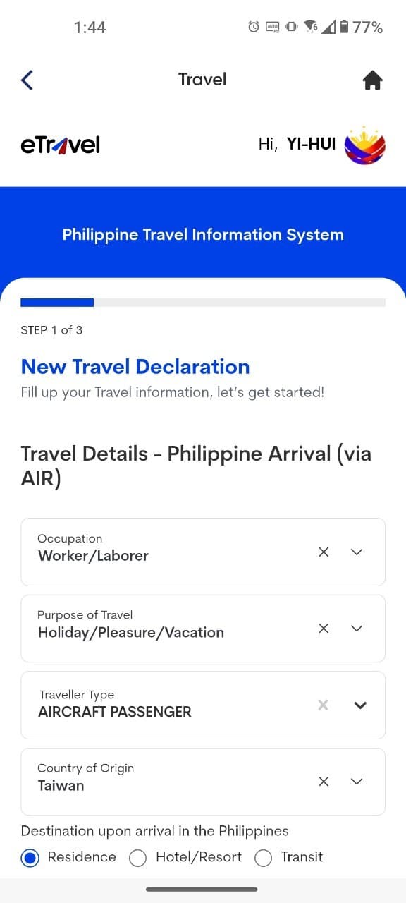 生活攻略-2026菲律宾入境须知：eTravel 填写(19)