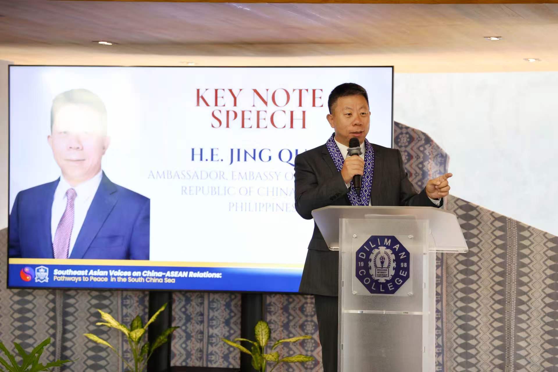 马尼拉领事馆通告-井泉大使：中菲关系不能笼统用好与坏定义，需要分手处理(1)