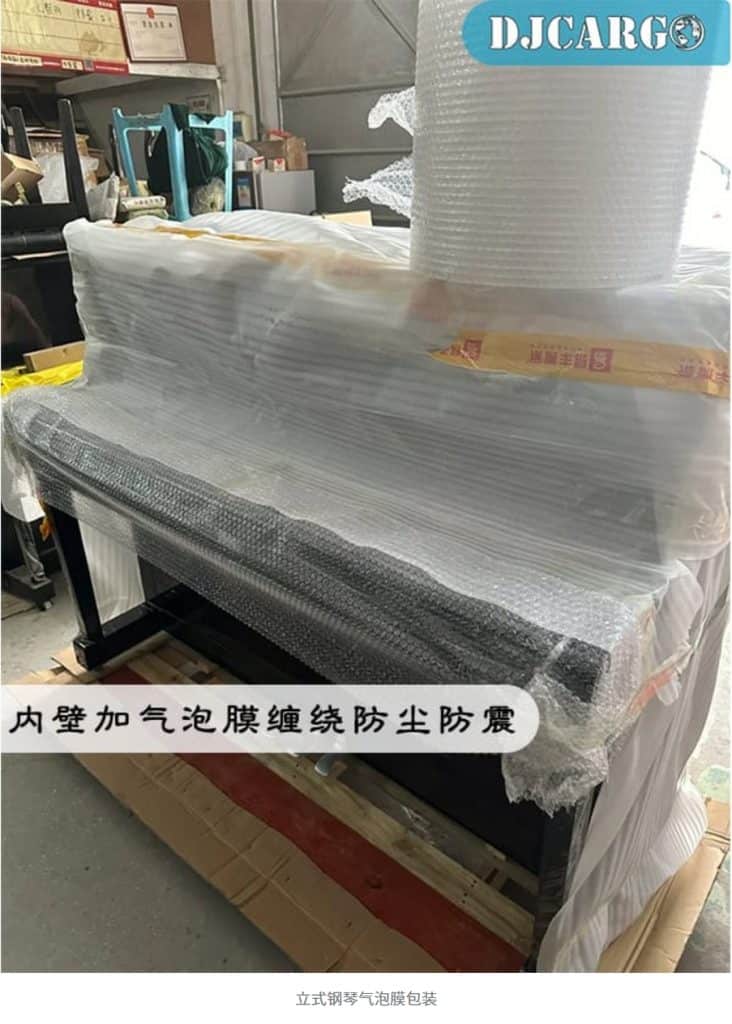 空运海运-钢琴国际运输的注意事项，钢琴海运到马来西亚全攻略(3)