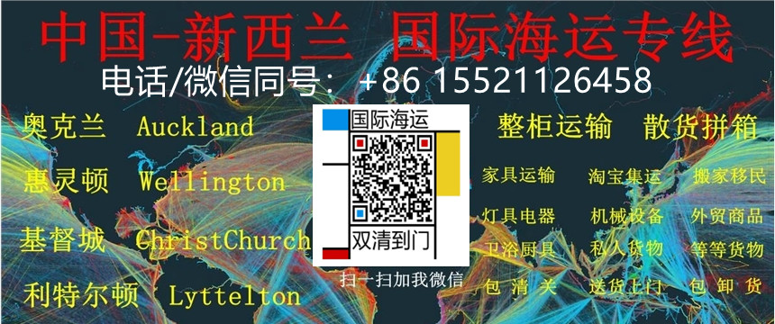 一窥究竟！海运自用旧家具国内网购家具到澳洲悉尼