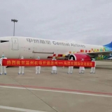 龙湾机场正式开通温州往返马尼拉国际货运航线