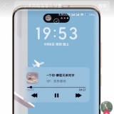 直接抄作业 小米第三方推出灵动岛主题