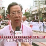菲律宾多个团体举行集会 反对美国在菲扩大军事存在