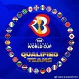 男篮世界杯32强出炉，塞尔维亚队抢得最后一个参赛席位
