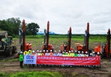 中国能源建设集团将在 NegOcc 建设太阳能光伏电站项目