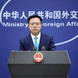 外交部回应布林肯北约外长会涉华言论：颠倒黑白，充斥冷战思维