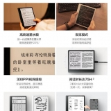 掌阅 SmartAir 电纸书发布：搭载全新 8 英寸 Carta1200 面板 首发 1899 元起