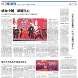 春节假期中国公民境外游提振全球复苏信心