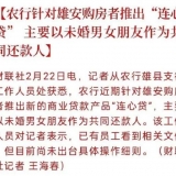 越来越奇葩了！