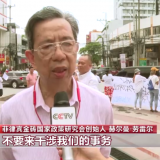 菲律宾多个团体举行集会 反对美国在菲扩大军事存在